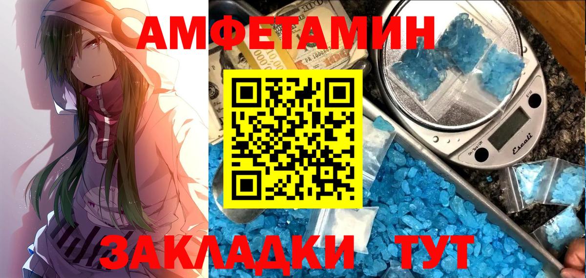 Каннабис Новочебоксарск