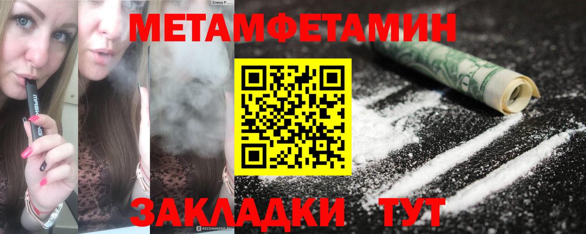 Amphetamine 98% Новочебоксарск