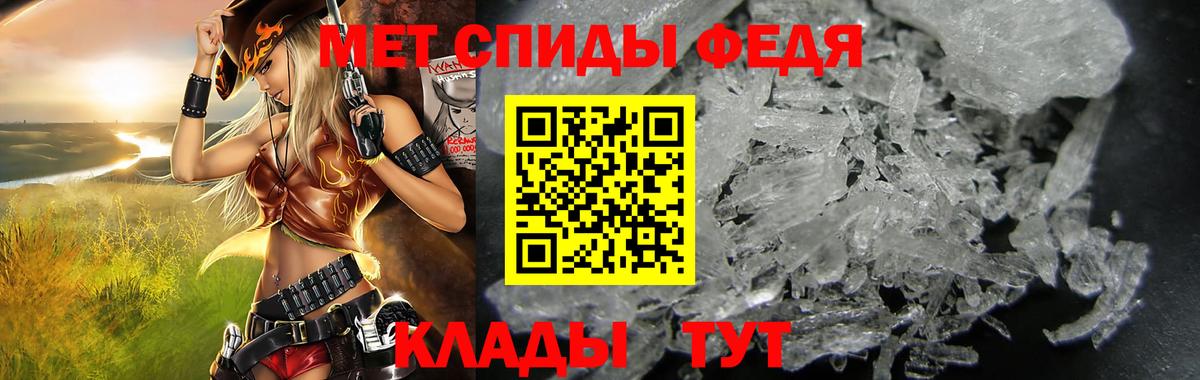 Новочебоксарск  Амфетамин 97%  Amphetamine  Вход с VPN 