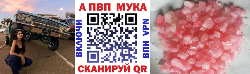 Alpha-PVP Crystall  Новочебоксарск 