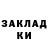 ГАШ 40% ТГК Tanya Karachko