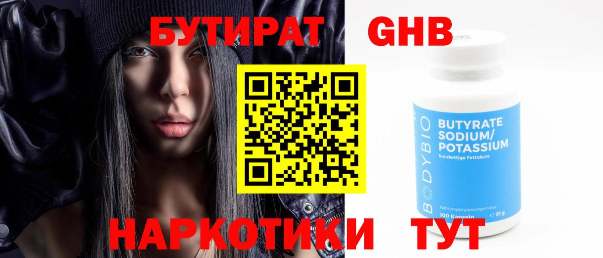 Кетамин  Alpha PVP СОЛЬ кристаллы  МЕФ кристаллы  Cocaine  Мефедрон   Каннабис  Новочебоксарск  ГАШ 