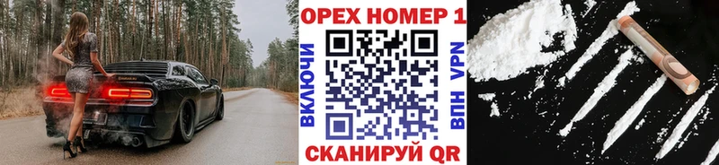 КОКАИН 98% Новочебоксарск
