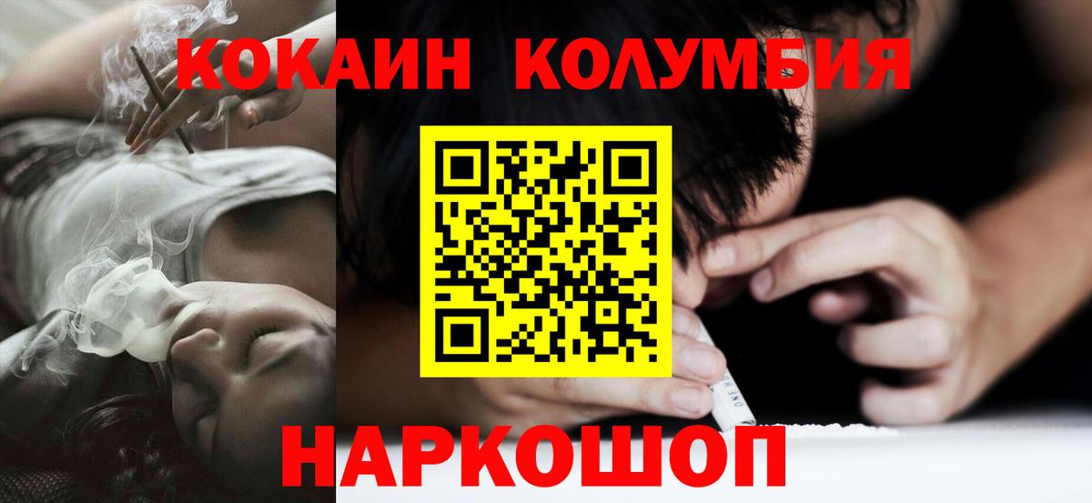 COCAIN 98%  Новочебоксарск  КОКАИН Columbia 