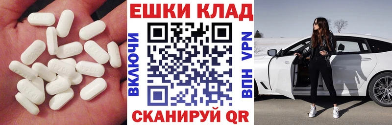 Экстази диски Новочебоксарск
