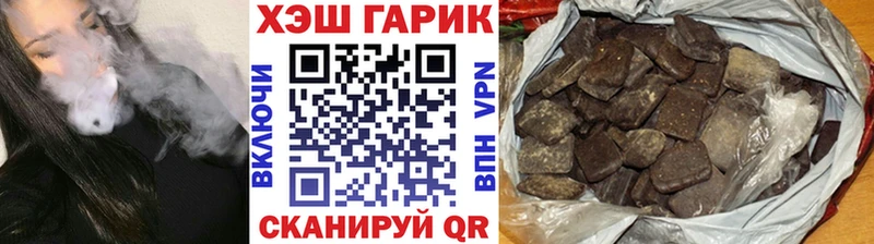 купить наркоту  OMG зеркало  Гашиш убойный  Новочебоксарск 