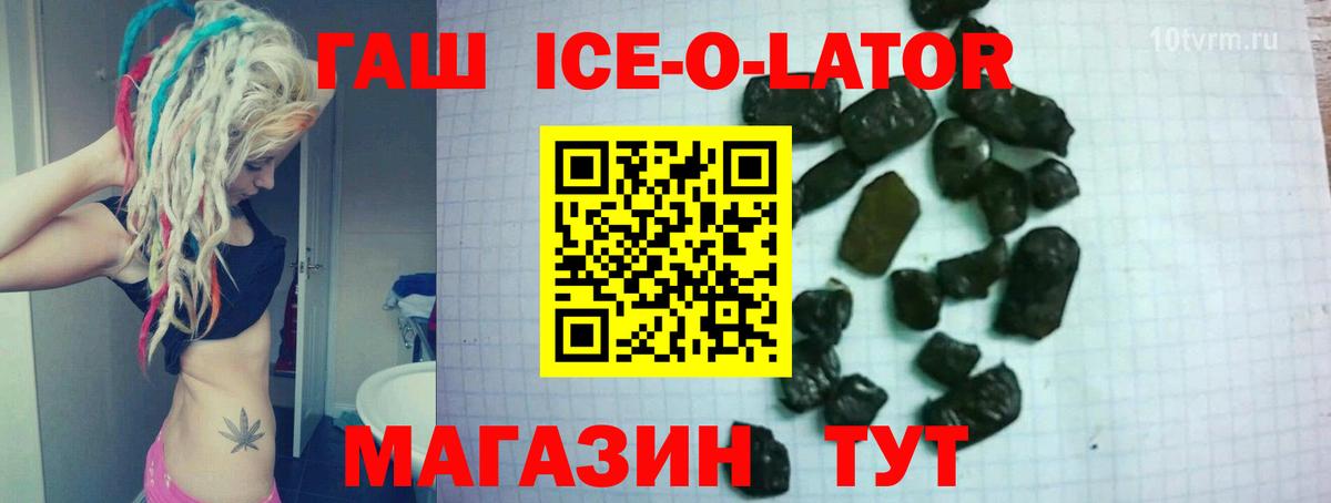 Гашиш hashish Новочебоксарск