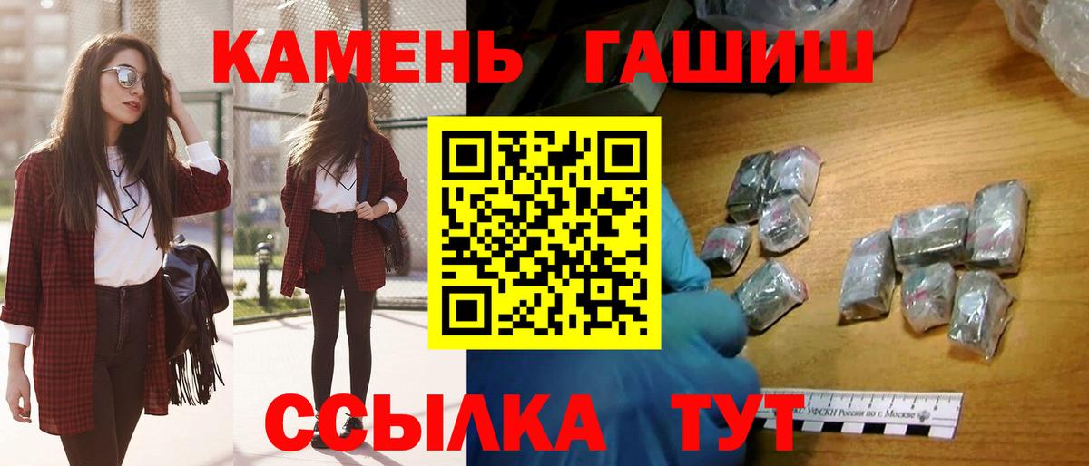 ГАШИШ 40% ТГК  Новочебоксарск  Гашиш Cannabis 