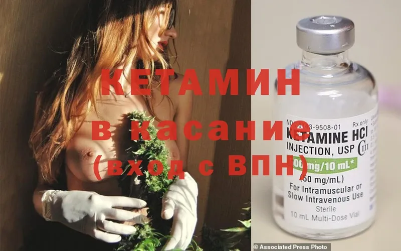 Кетамин ketamine  купить наркотики сайты  Новочебоксарск 