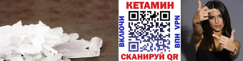 КЕТАМИН ketamine  Новочебоксарск 