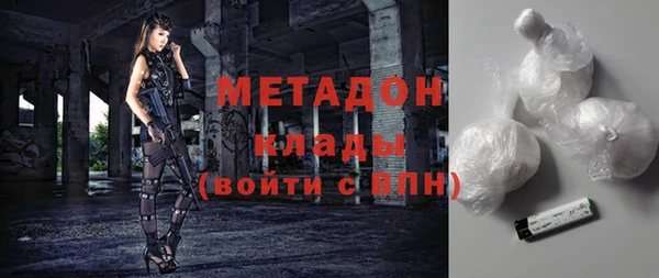 спиды Краснослободск