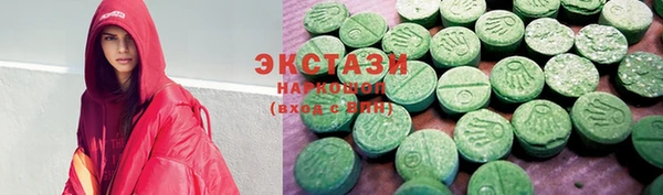 мескалин Красноперекопск