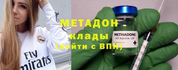 спиды Краснослободск