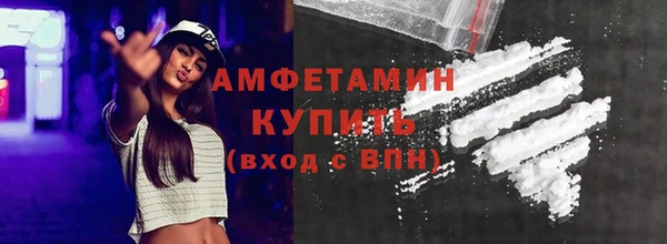 мескалин Красноперекопск