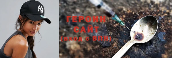 мескалин Красноперекопск