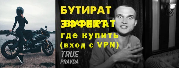 спиды Краснослободск