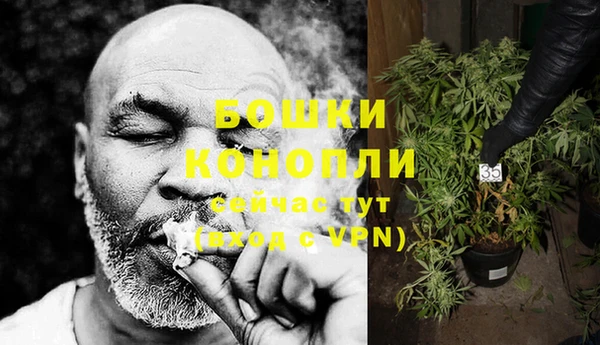 мескалин Красноперекопск
