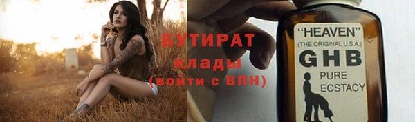 мескалин Красноперекопск