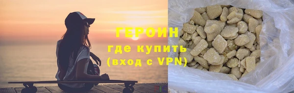 мескалин Красноперекопск