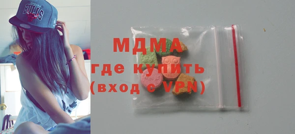 спиды Краснослободск