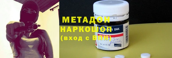 мескалин Красноперекопск