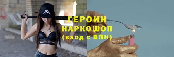 мескалин Красноперекопск