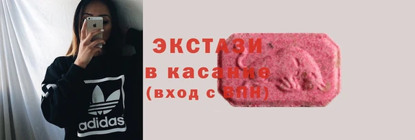 спиды Краснослободск