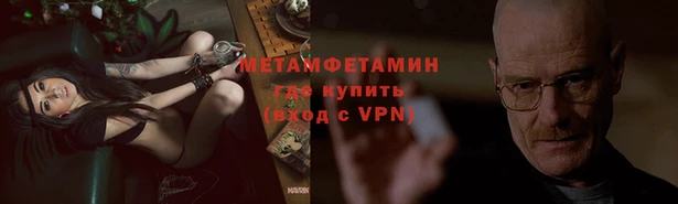 мескалин Красноперекопск