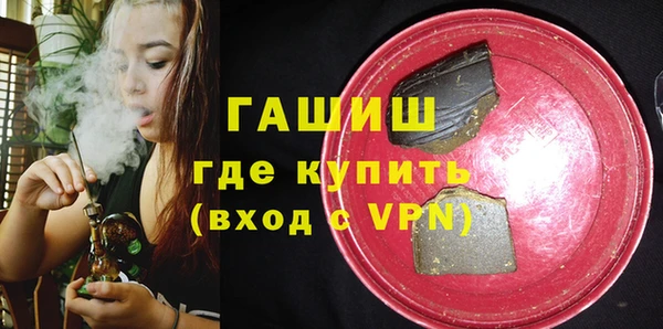 спиды Краснослободск