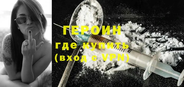 мескалин Красноперекопск