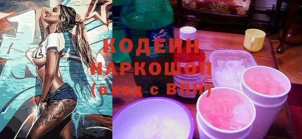 мескалин Красноперекопск