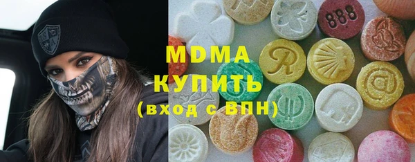 каннабис Россошь