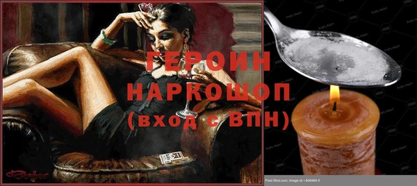 спиды Краснослободск