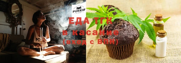 бутират Рославль