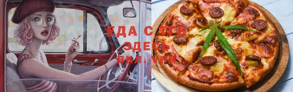 спиды Краснослободск