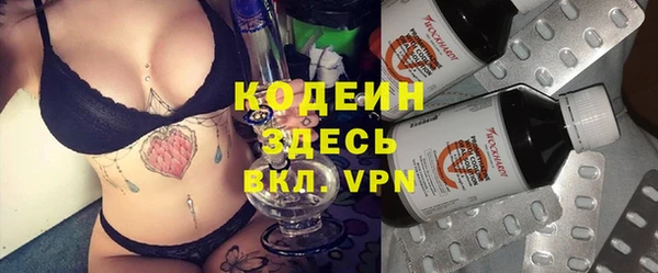 мескалин Красноперекопск