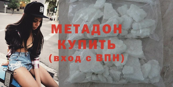 мескалин Красноперекопск