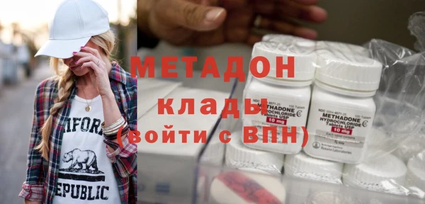 мескалин Красноперекопск
