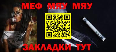 метамфетамин Донецк