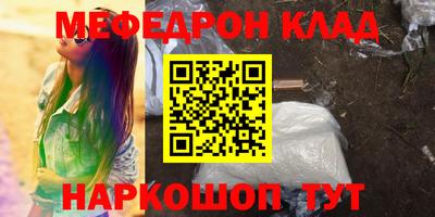 мескалин Аргун