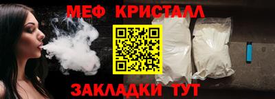 мескалин Аргун