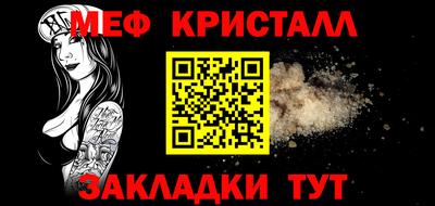 мескалин Аргун