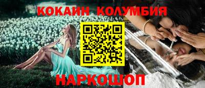 метамфетамин Донецк