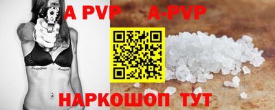 метамфетамин Донецк