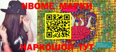 мескалин Аргун