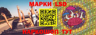 метамфетамин Донецк