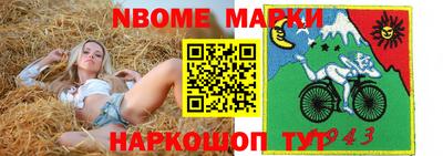 метамфетамин Донецк