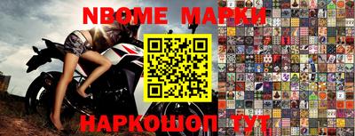 метамфетамин Донецк