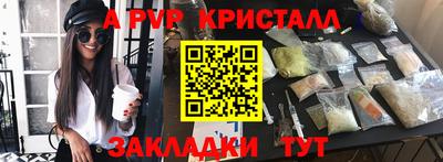 метамфетамин Донецк
