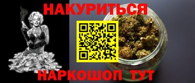 метамфетамин Донецк